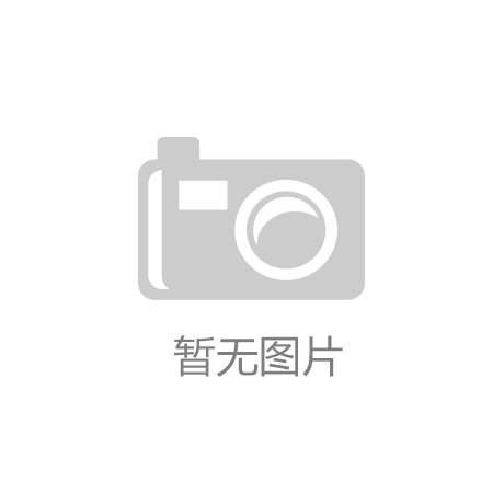 开运体育7大要点看2024宠物行业趋势变化